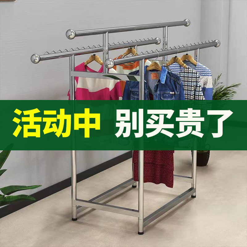 工厂直销】不锈钢晾衣架落地家用伸缩杆三杆折叠加厚阳台室内