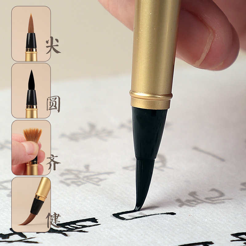 凤泊亭小楷软笔钢笔式毛笔纯狼毫小楷毛笔自动下墨自来水软头笔科
