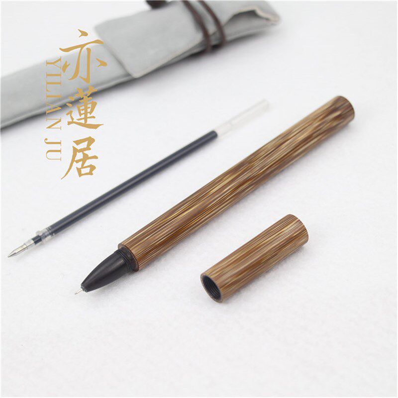 亦莲居 匠心之笔金丝竹中性笔 中性笔