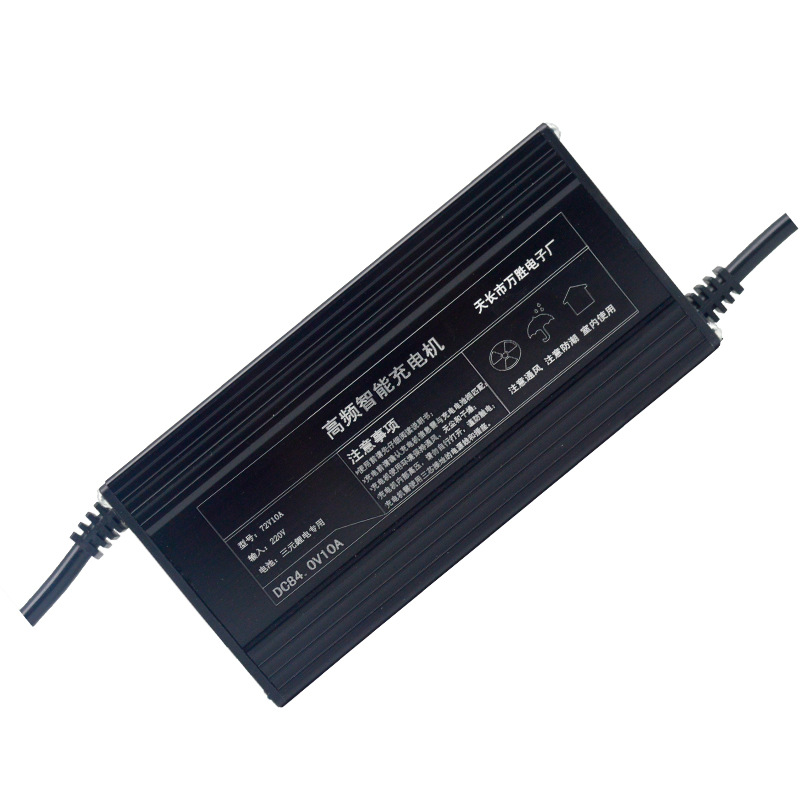 电动车锂电池铝壳充电器36V48伏60A72V54.6V84V5A3三元铁锂大功率
