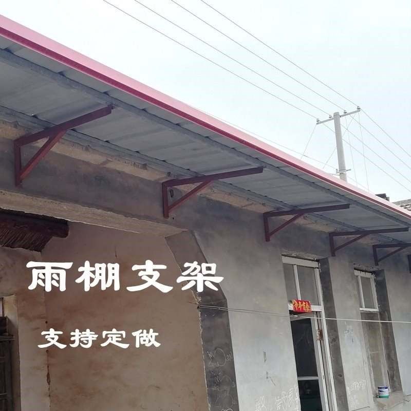 雨棚支架雨罩防雨棚阳光棚彩钢雨棚支架雨棚钢梁支架