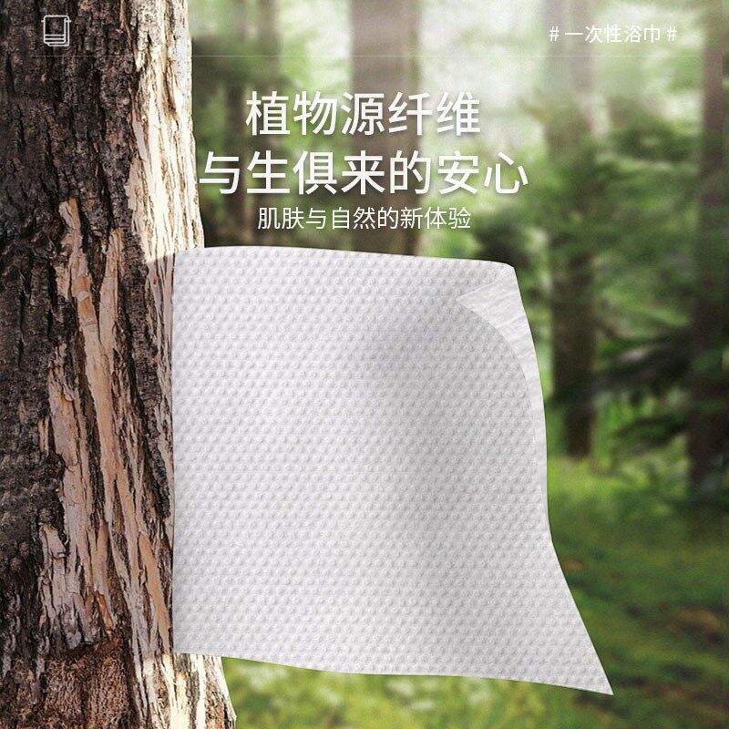 迷你珍珠一次性浴巾毛巾酒店宾馆民宿公寓洗脸大毛巾洗澡浴巾