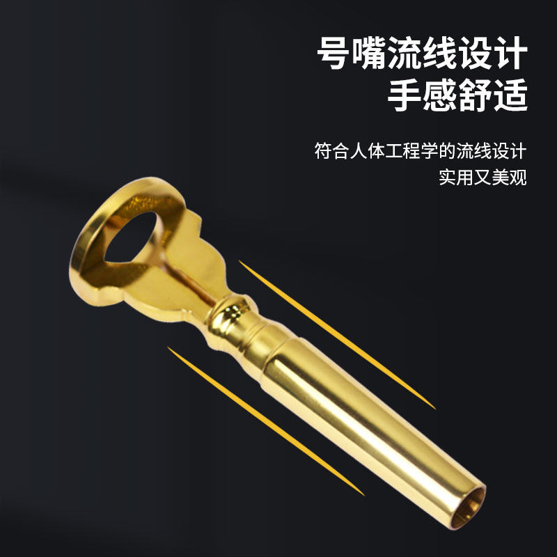 号嘴练习器嘴型矫正器唇观察器小号长号大号圆号演示嘴型