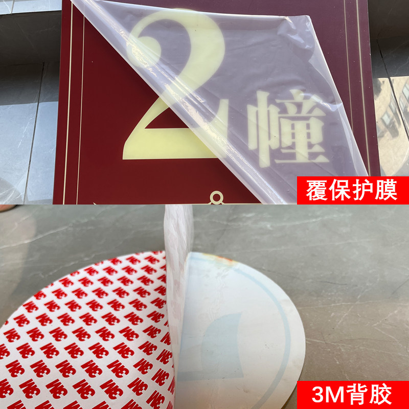 小区楼栋牌定制单元牌房地产楼幢牌栋号牌楼层牌门牌号标识牌
