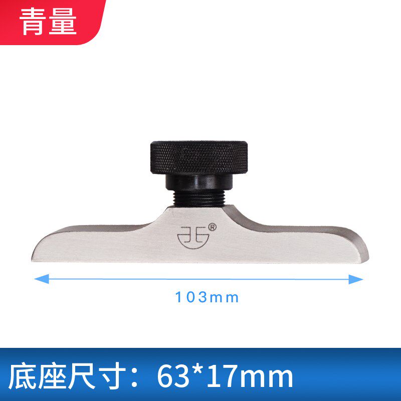 青海青量百分表座 深度表底座 百分表 千分表用表座 深度规底座