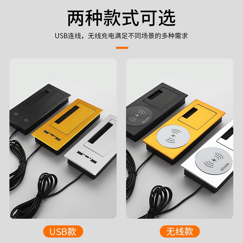 办公桌面线孔盖铝合金嵌入式电脑桌线盒无线充电插座装饰盒过线盒