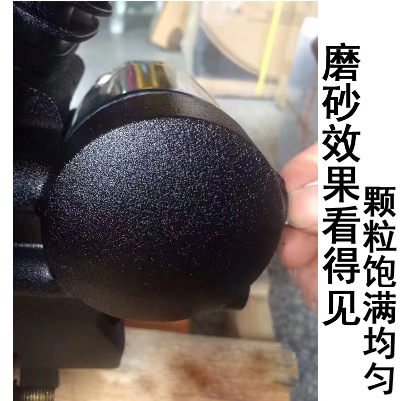 汽车改装翻新 磨砂黑车漆 亚光黑油漆保险杠内饰划痕修复麻点黑漆