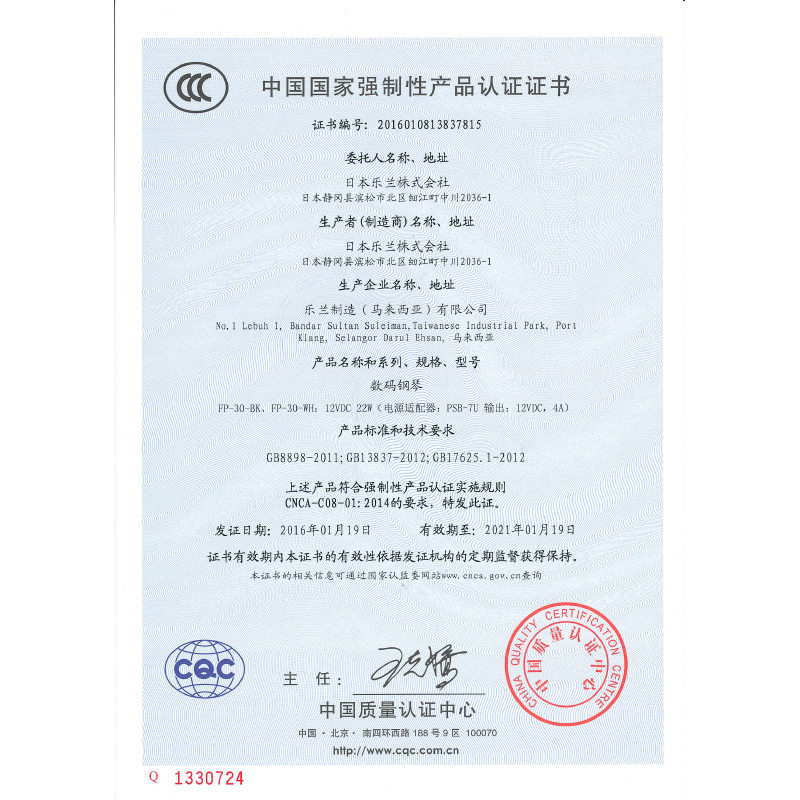 罗兰电钢琴olnd F数码电子钢琴键重锤智能f