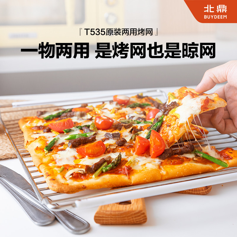 烤箱 烤网适配烤箱 烘焙面包晾网两用易洁