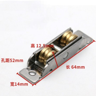 塑钢门窗滑轮滚针老式单平槽推拉窗户铜滚轮生锈