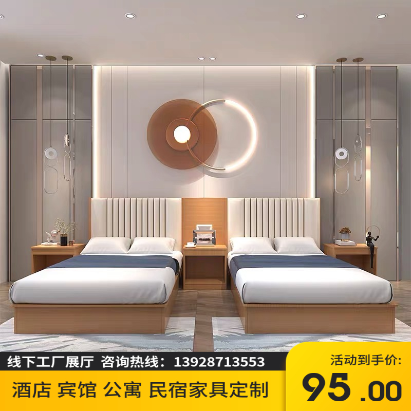 宾馆标间床全软包靠背床架员工宿舍酒店公寓客房板式家具定制