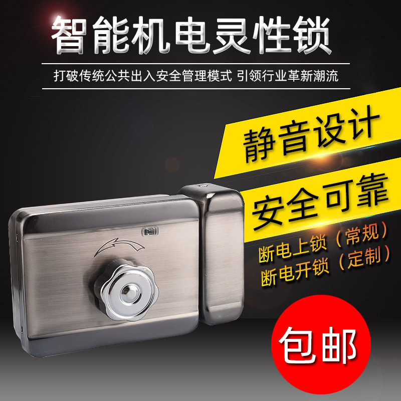 门禁电控锁 灵性锁 静音锁 华睿电锁门禁电锁楼宇对讲线电控锁