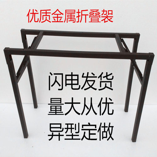 桌子桌袈金属管架方型支架桌架案台架子