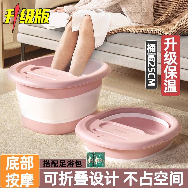 泡脚桶过小腿冬天养生洗脚泡脚桶便捷按摩足浴盆宿舍