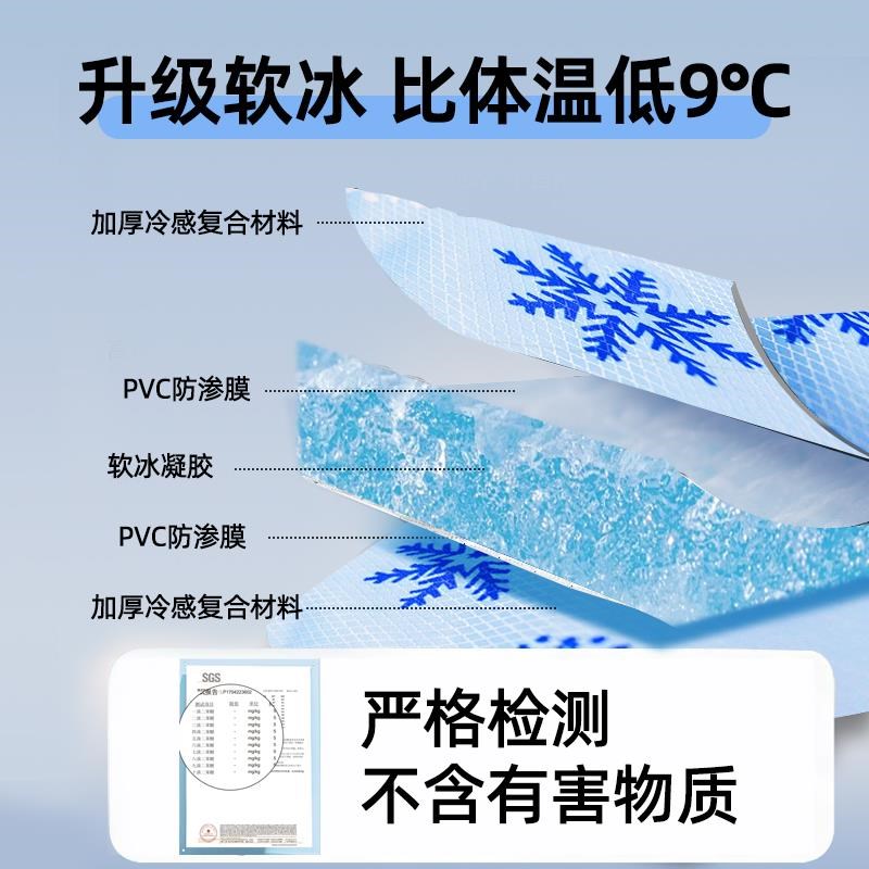冰垫坐垫夏季降温凉垫水垫袋学生屁垫办公室汽车椅子凝胶冰垫夏天