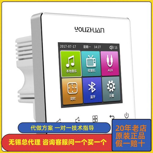 右转Z背景音乐机音响.寸Linu 型功放