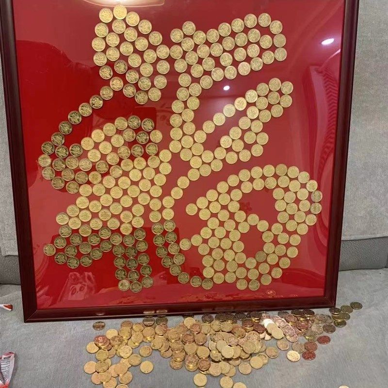 角硬币福字模绒布春客厅挂件装饰相框手工简单送福气满满