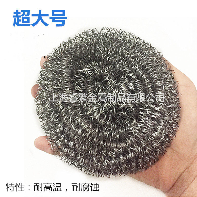 特粗大号钢丝球加粗丝洁球掉丝铁丝球刚丝球洗锅超大号