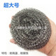 特粗大号钢丝球加粗丝洁球掉丝铁丝球刚丝球洗锅超大号