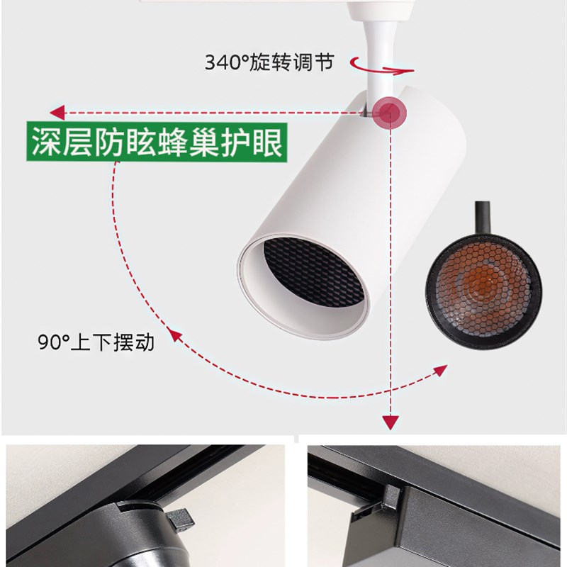 护眼防眩轨道灯2700k餐饮火锅店专用聚光灯咖啡氛围灯餐桌路轨灯