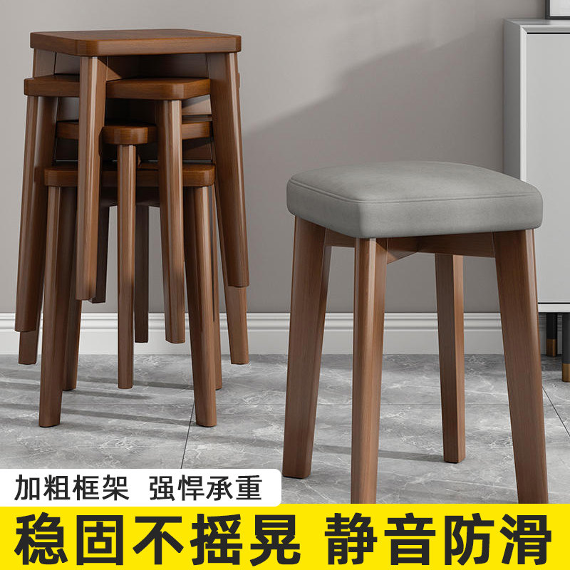 客厅加厚板凳餐桌实木矮凳现代方凳叠放圆