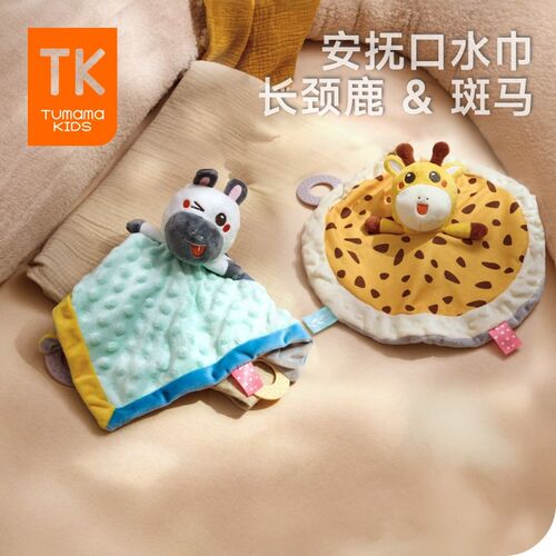 婴幼儿入口安抚巾玩偶宝宝陪睡哄睡毛绒手偶萌趣