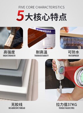 白色U封边胶颗粒胶封边机热熔胶原色u胶热熔胶粒高粘性胶粘剂