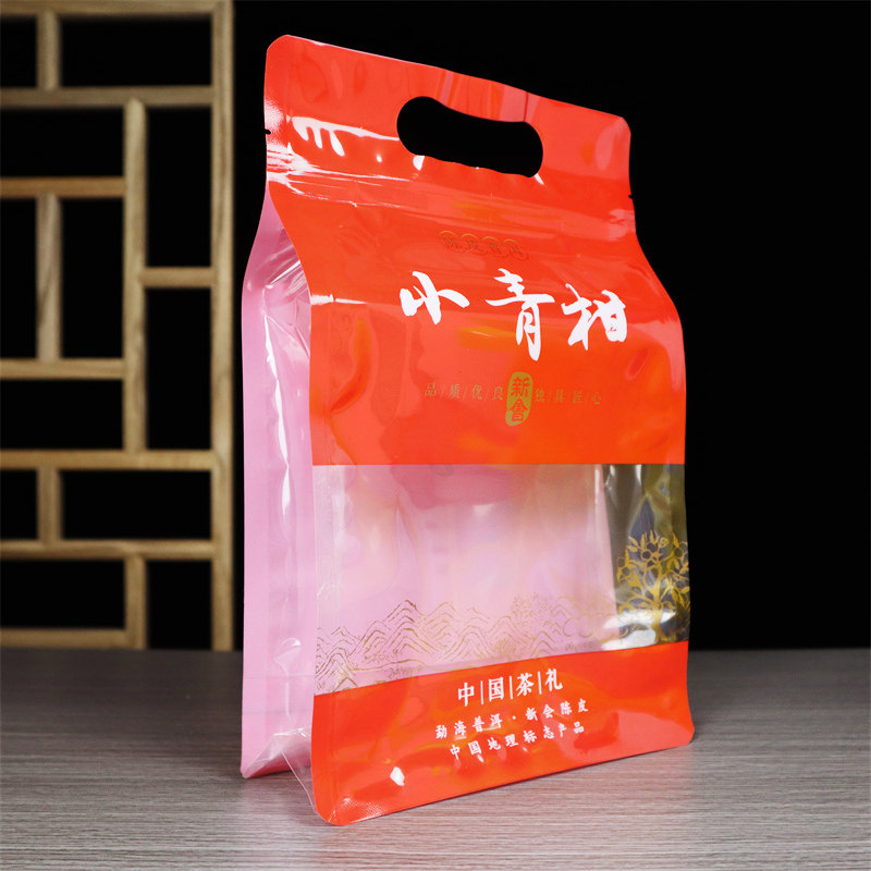 小青柑包装袋新会柑普茶半斤一斤装茶叶自封袋八边封礼品拉链袋子