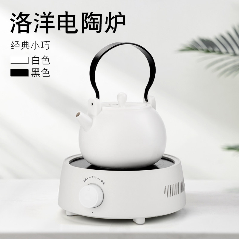 洛洋电陶炉茶炉静音煮茶器家用小型光波炉节能电磁炉铁壶烧水茶具