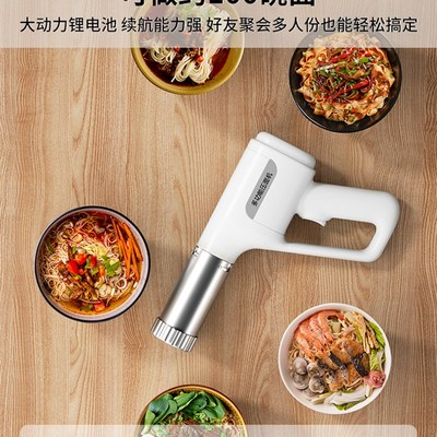 面条机新款家用智能小型全自动手持电动饸饹和面压面条出面一体机