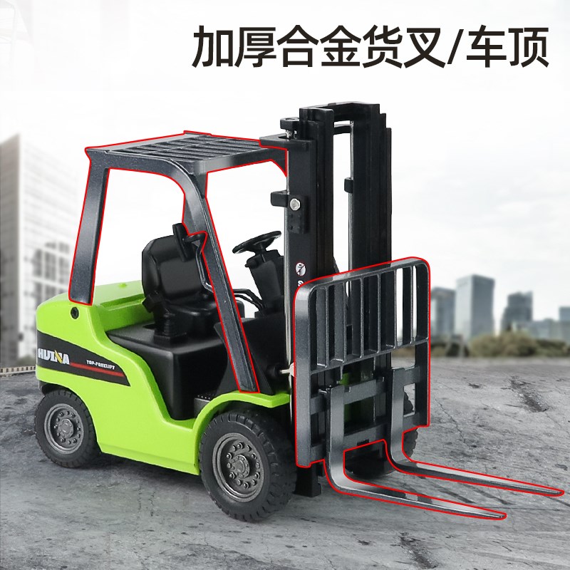 叉车儿童大号仿真合金属工程车可升降堆高机搬货车起重机模型