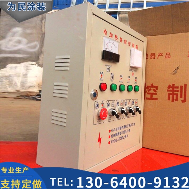 烤漆房控制箱喷漆房控制箱烤漆房恒温控制箱温控箱烤漆房烤灯