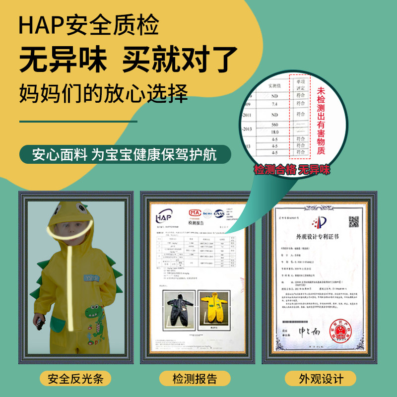 儿童连体雨衣男童女童幼儿园小孩宝宝小童防雨服雨靴雨裤装玩水