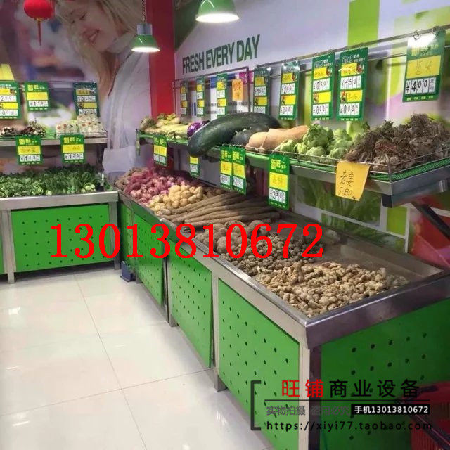 层生鲜架水菜架蔬菜架水果架蔬果架超市货架水果货架