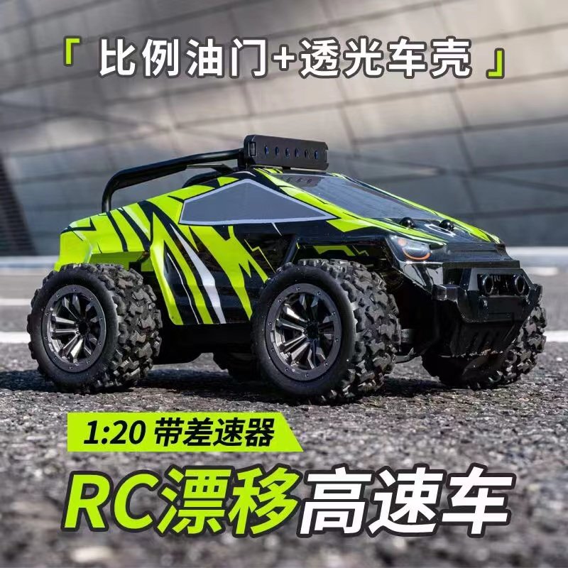 遥控赛车四驱越野车充电遥控汽车漂移高速遥控车男孩