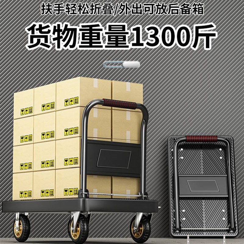 平车拉货平扳拉货车拉货架子车四个轮子的小拉车工厂车间用小推车