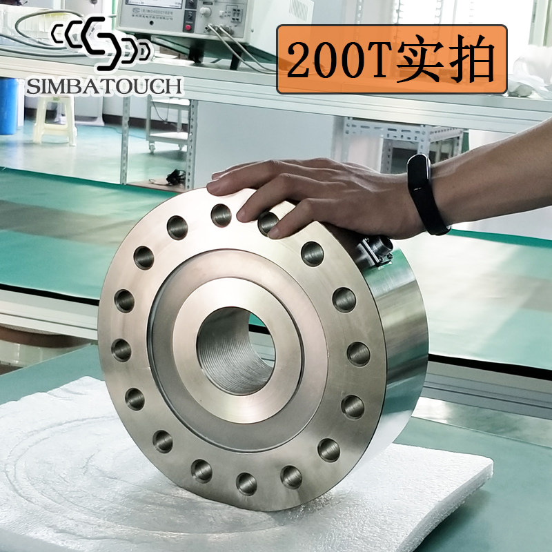 斯巴拓SBT710大量程压力称重传感器拉压力测力重量模块100T200T吨