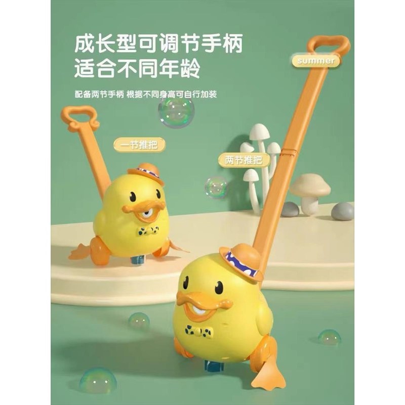 学步车婴儿手推车玩具儿童推推乐宝宝小黄鸭手推飞机泡泡机助步车