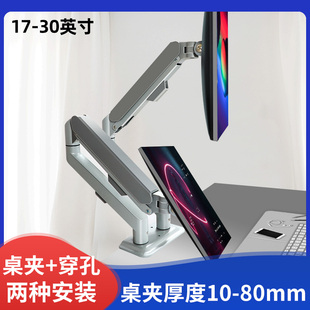 2屏液晶电脑显示器支架双屏桌面气压升降机械臂伸缩旋转增高座架