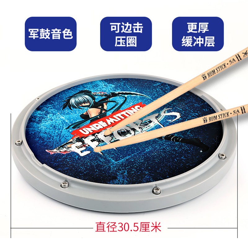 玄鹤哑鼓垫套装12寸哑鼓练习节拍器架子鼓练习器初学入门级打击板