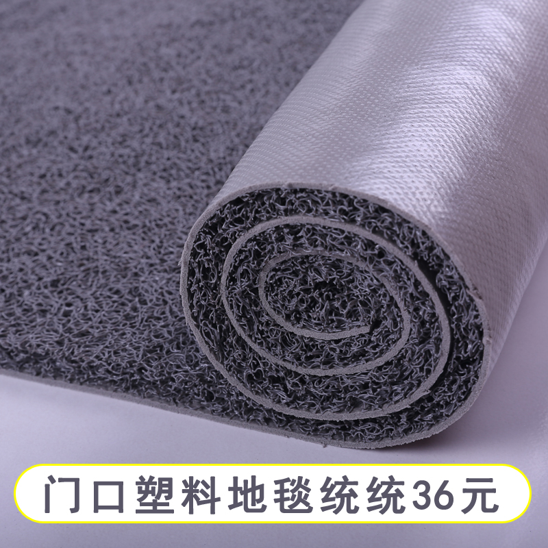 定做塑料PVC地垫3A加厚电梯进门垫酒店迎宾防水 防滑红地毯可裁剪