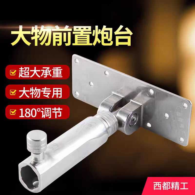西都精工配件前置炮台支架座支架杆架饵盘通用钓鱼箱三件套渔具