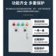 电接点压力表控制箱自动恒压水泵气泵三相自动压力控制器控制箱