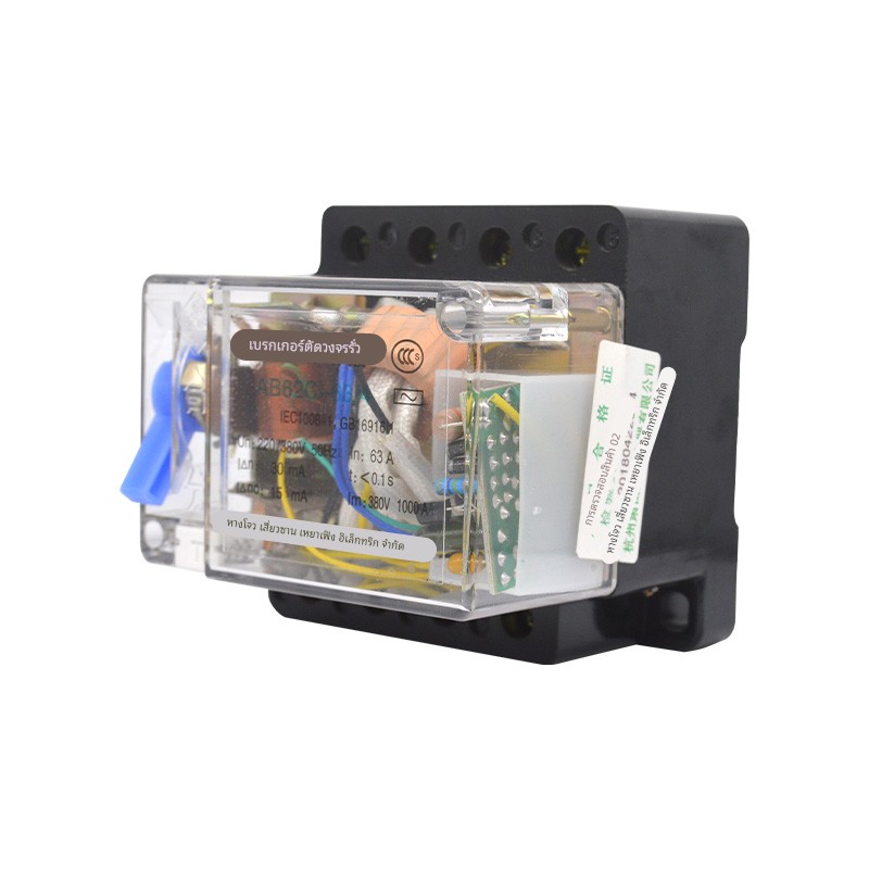 AB62C32A40A63A萧山漏电断路器保护器3P4P三相四线透明开关380V
