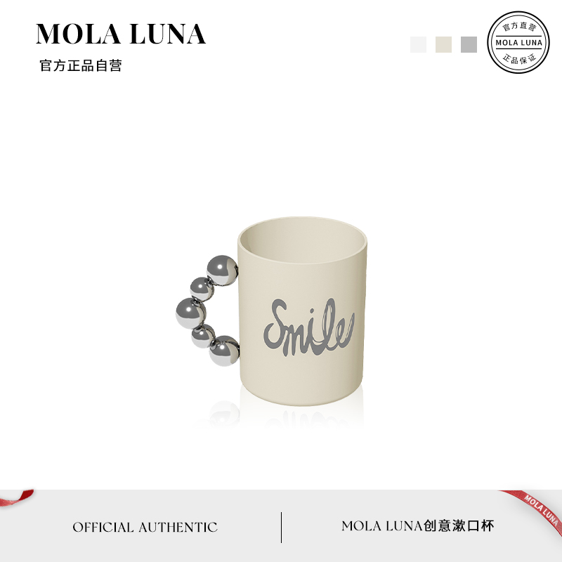 MOLA.Feeling.漱口杯牙刷杯子情侣家用套装牙缸儿童牙具|喻情
