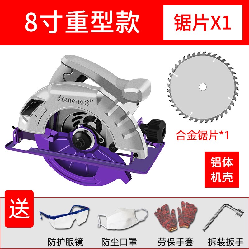 电圆锯7寸9寸家用多功能手提电锯台锯木工倒装圆盘锯切割机手持i.