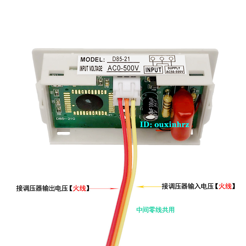 数字电压表 交流0-500V电压调显示屏液晶数显表头3线D85-21