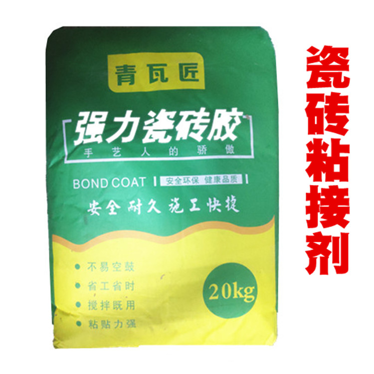 青瓦匠5斤强力瓷砖胶瓷砖强力粘合剂代替水泥粘墙地砖背胶粘胶精