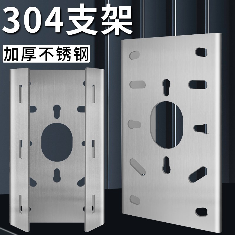 304不锈钢 监控立杆球机抱箍支架平板摄像头鸭嘴头立杆 路灯 墙角