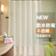 家居酒店纯白纯色防水防霉浴帘酒店装 修高档塑料浴帘布隔断帘子